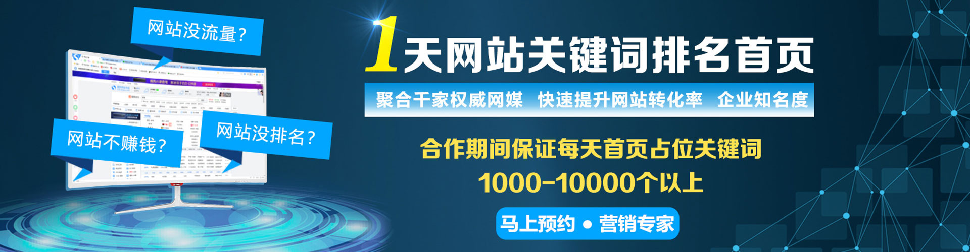 高淳推广开户
