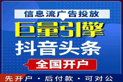 创新营销策略：信息流代运营的五大成功案例