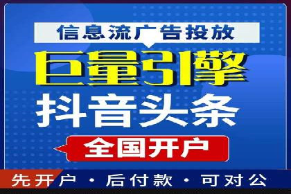 探索百度推广代运营公司的服务模式与优势