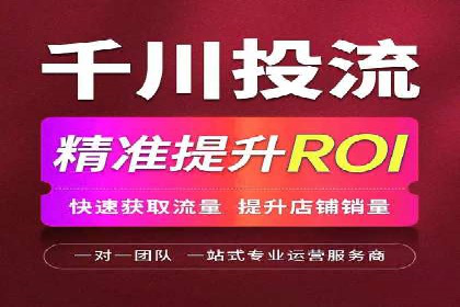 某某sem代运营推广公司：打造品牌营销新模式